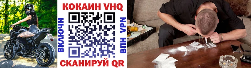 КОКАИН 98%  Дмитровск 