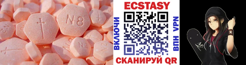 Ecstasy MDMA Дмитровск