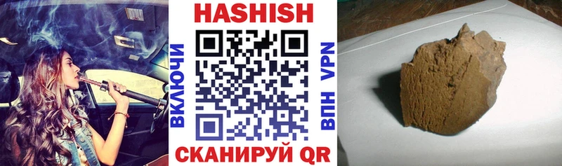 ГАШИШ ice o lator  купить наркотик  Дмитровск 