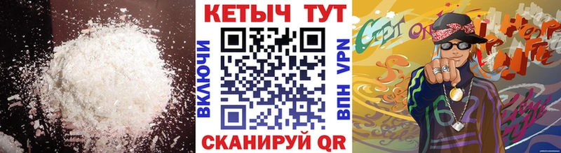 дарнет шоп mega сайт КЕТАМИН VHQ Дмитровск
