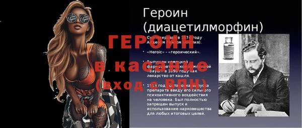 экстази Алексеевка