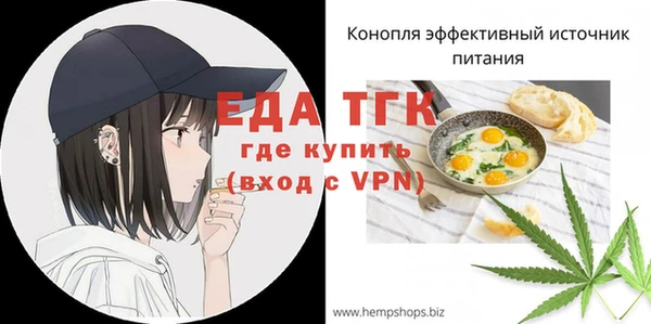 экстази Алексеевка