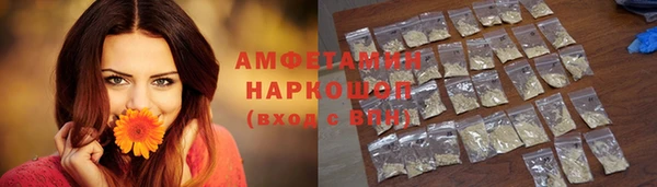 экстази Алексеевка