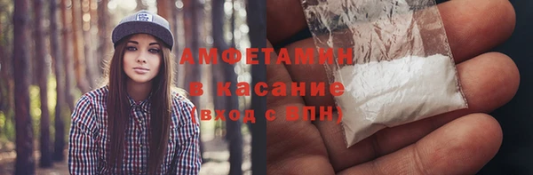 MDMA Premium VHQ Алексин