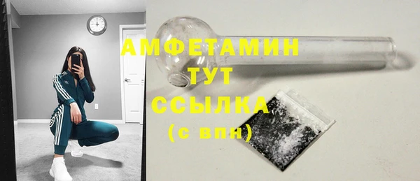 MDMA Premium VHQ Алексин