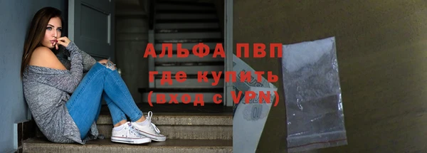 MDMA Premium VHQ Алексин