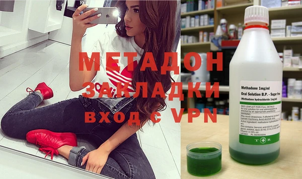 экстази Алексеевка
