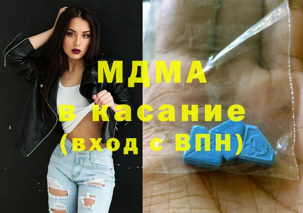 крисы Абдулино