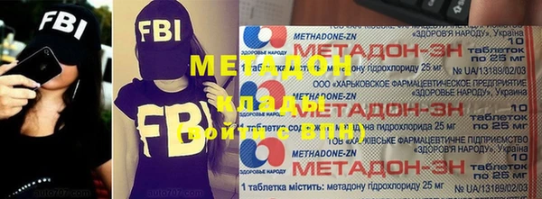 MDMA Абаза