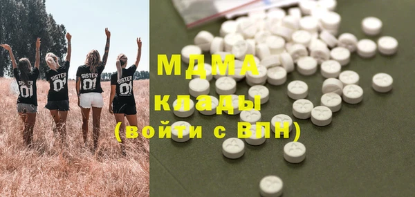 MDMA Premium VHQ Алексин