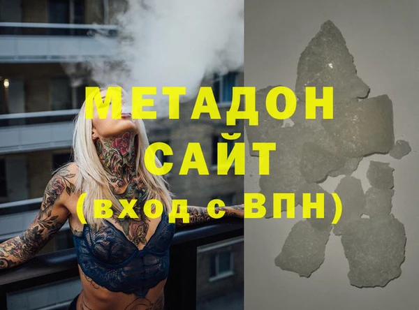 крисы Абдулино