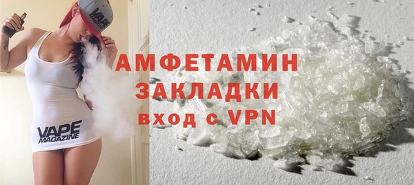MDMA Абаза