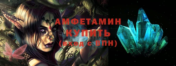 MDMA Premium VHQ Алексин