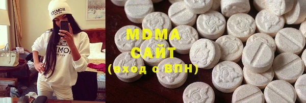 MDMA Premium VHQ Алексин