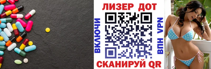ЛСД экстази кислота  Дмитровск 