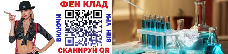 продажа наркотиков Дмитровск Первитин Декстрометамфетамин 99.9%