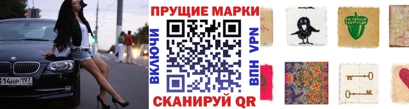 где купить наркотик  Дмитровск  ОМГ ОМГ ссылка  Наркотические марки 1500мкг 