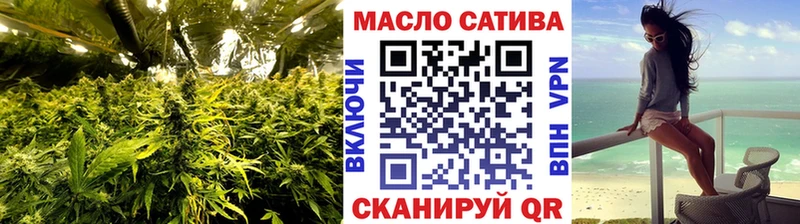 купить Дмитровск ТГК вейп